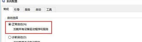 winxp系統(tǒng)開(kāi)機(jī)卡在歡迎界面具體處理步驟