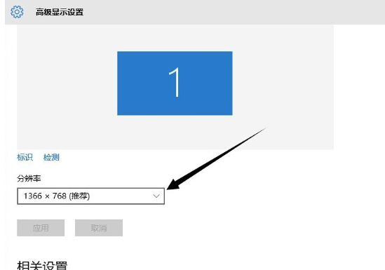 Win10中設(shè)置分辨率具體操作方法