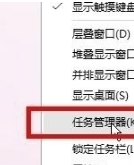 win10正式版如何禁用電腦后臺運行程序?win10后臺進(jìn)程管理方法