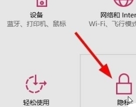 win10正式版如何禁用電腦后臺運行程序?win10后臺進(jìn)程管理方法