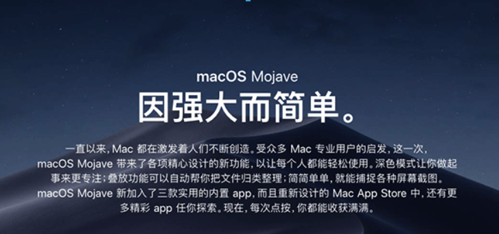 macOS 10.14如何安裝win10? macOS 10.14安裝雙系統教程解答!