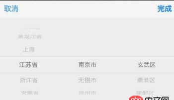 javascript - 請教移動網(wǎng)頁如何做多列選擇器