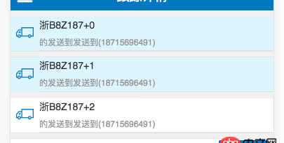 javascript - vuejs中實(shí)現(xiàn)列表單選(樣式改變)