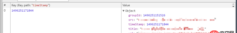 javascript - 求助一個(gè)關(guān)于indexedDB的問題