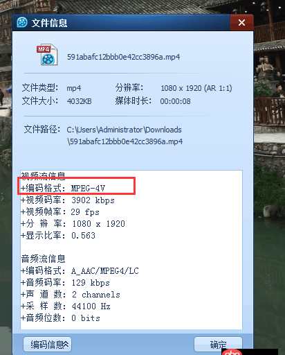 javascript - 求救！網(wǎng)頁(yè)播放視頻只有聲音沒有畫面，網(wǎng)頁(yè)上傳視頻文件時(shí)怎么知道視頻的編碼為H264還是MPEG4??