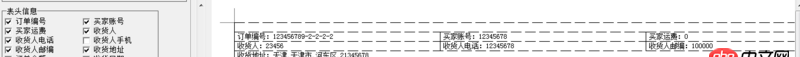 javascript - js操縱表格的問(wèn)題,實(shí)現(xiàn)增刪單元格變換樣式.