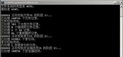 winxp系統(tǒng)中無(wú)法打開(kāi)C盤(pán)具體解決方法