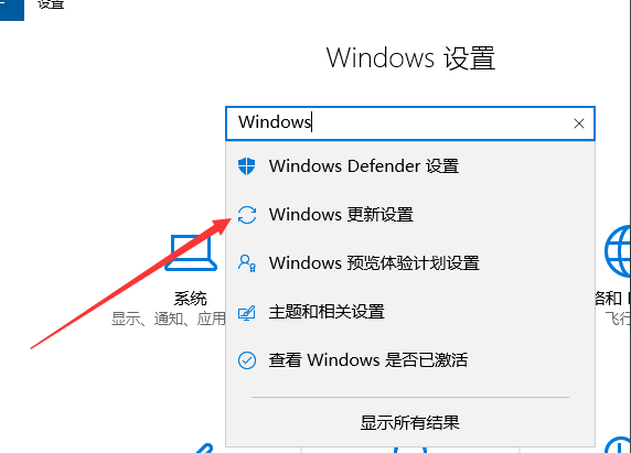 win10系統(tǒng)中更新創(chuàng)意者具體操作方法