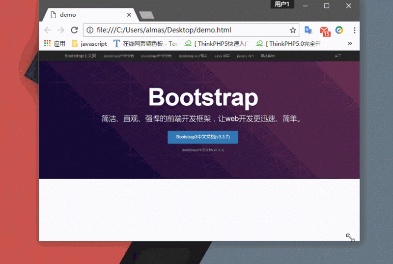 javascript - bootstrap如何實(shí)現(xiàn)一張圖片兼容多個(gè)終端的