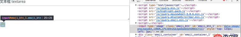 javascript - 如何將點擊事件后加載的input框添加到textarea底部