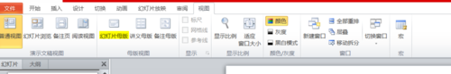使用PPT設(shè)置所有中文英文字體具體操作步驟