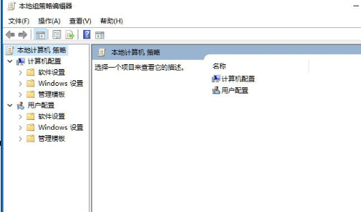 Win10系統(tǒng)中將Windows文件保護關(guān)閉具體操作方法