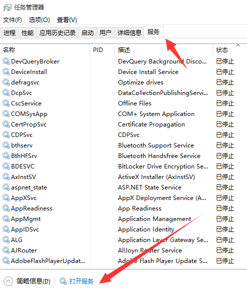 win10中將系統(tǒng)更新關閉具體操作流程