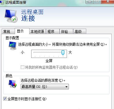 Win7系統(tǒng)登錄遠程服務器管理公司網(wǎng)站具體操作流程