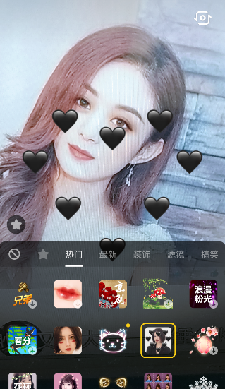 抖音中設(shè)置愛(ài)心變色特效具體操作步驟