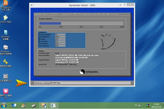 通用PE工具箱安裝Ghost版XP、WIN7系統(tǒng)教程