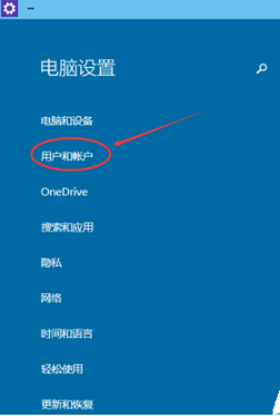 Win10系統(tǒng)怎么設置系統(tǒng)登錄圖片密碼_設置Win10系統(tǒng)圖片密碼方法