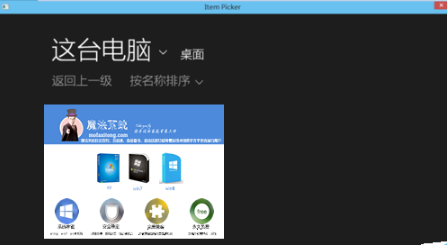 Win10系統(tǒng)怎么設置系統(tǒng)登錄圖片密碼_設置Win10系統(tǒng)圖片密碼方法