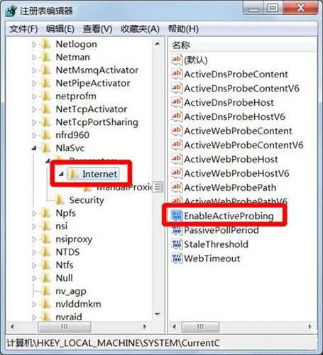 win7系統(tǒng)提示可能需要其他登錄信息詳細解決教程