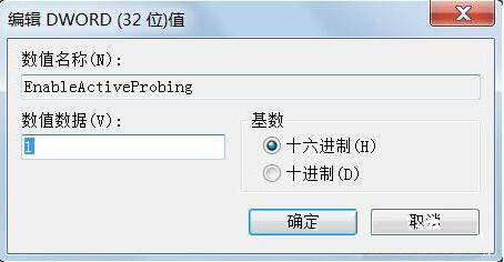 win7系統(tǒng)提示可能需要其他登錄信息詳細解決教程