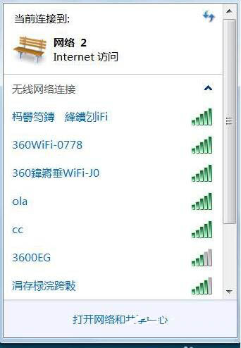 win7系統(tǒng)提示可能需要其他登錄信息詳細解決教程