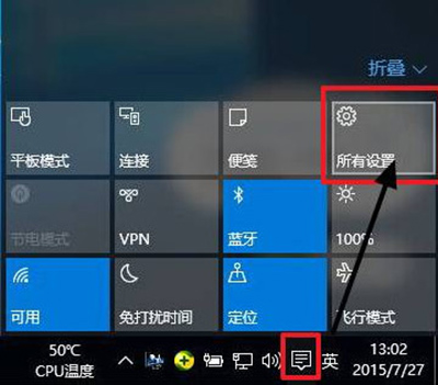 win10分辨率設(shè)置教程