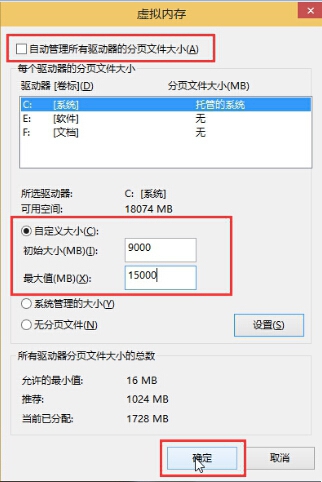 win10系統(tǒng)虛擬內(nèi)怎么設(shè)置教程|win10系統(tǒng)虛擬內(nèi)怎么設(shè)置介紹