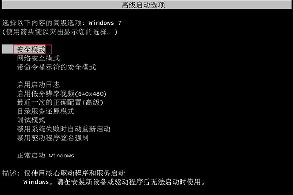 Win7系統不能正常關機的解決方法|Win7系統不能正常關機的解決教程