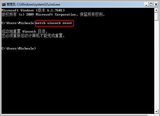 Win7系統不能正常關機的解決方法|Win7系統不能正常關機的解決教程