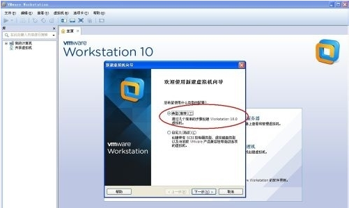 vmware虛擬機(jī)無(wú)法啟動(dòng)系統(tǒng)怎么辦?vmware啟動(dòng)不了win7系統(tǒng)的解決方法