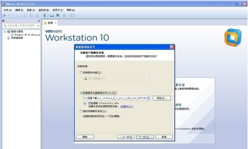 vmware虛擬機(jī)無(wú)法啟動(dòng)系統(tǒng)怎么辦?vmware啟動(dòng)不了win7系統(tǒng)的解決方法