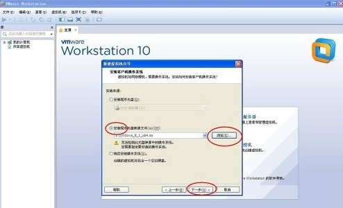 vmware虛擬機(jī)無(wú)法啟動(dòng)系統(tǒng)怎么辦?vmware啟動(dòng)不了win7系統(tǒng)的解決方法