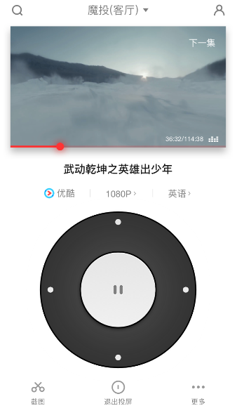 天貓魔投詳細(xì)使用流程介紹