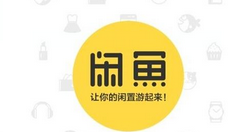 在閑魚里領(lǐng)取全年商品免單紅包的簡(jiǎn)單操作