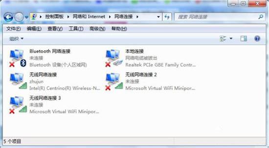 win7電腦wifi共享精靈不能用的具體處理操作