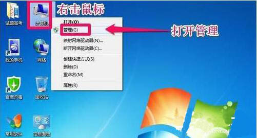 win7系統(tǒng)增加c盤(pán)空間具體操作流程