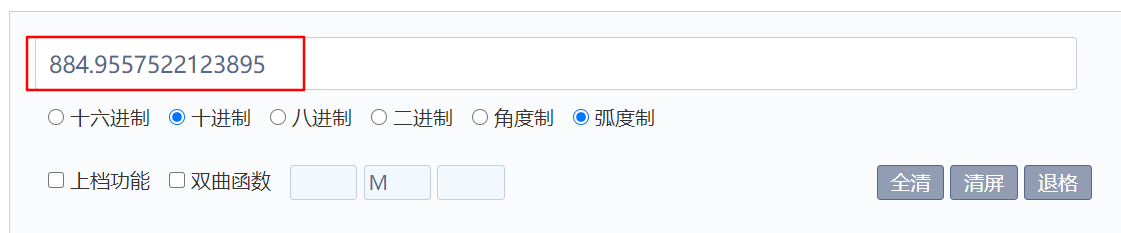 Java BigDecimal使用及基本運(yùn)算(推薦)