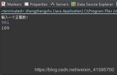 java輸入數(shù)字,輸出倒序的實例