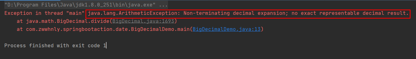 Java BigDecimal使用及基本運(yùn)算(推薦)