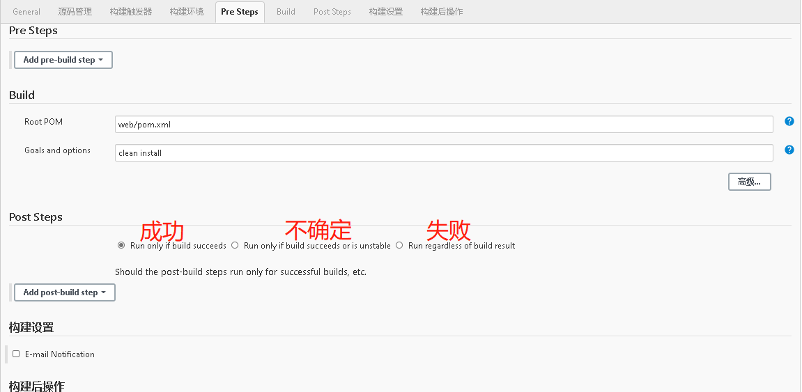 Jenkins如何使用DockerFile自動(dòng)部署Java項(xiàng)目
