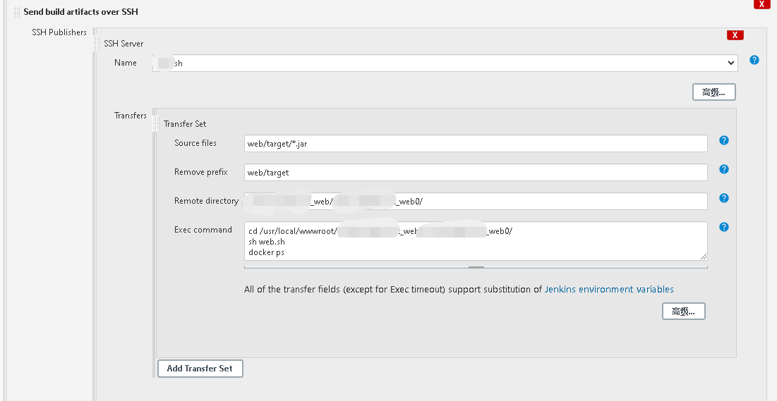 Jenkins如何使用DockerFile自動(dòng)部署Java項(xiàng)目
