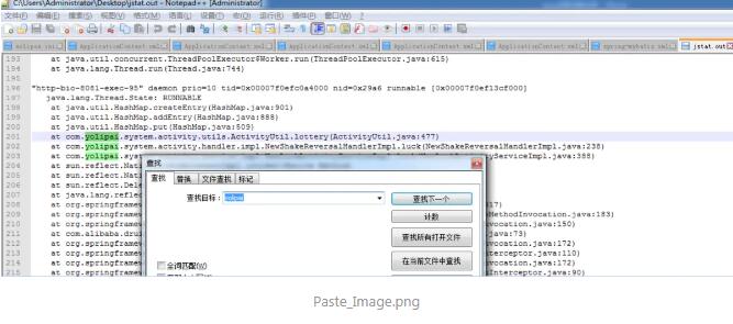 java排查一個(gè)線上死循環(huán)cpu暴漲的過程分析