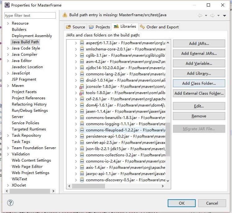 解決java maven項(xiàng)目找不到j(luò)console-1.8.0.jar和tools-1.8.0.jar包問題
