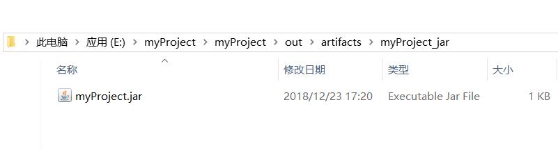在idea中將java項目中的單個類打包成jar包操作