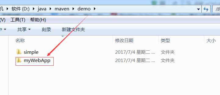 java框架之maven是用來(lái)做什么的