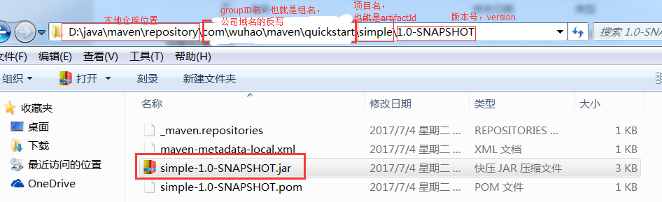 java框架之maven是用來(lái)做什么的