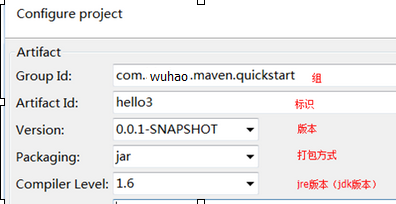 java框架之maven是用來(lái)做什么的