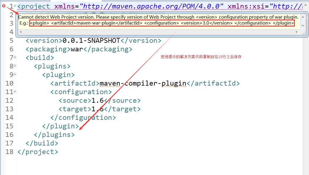 java框架之maven是用來(lái)做什么的