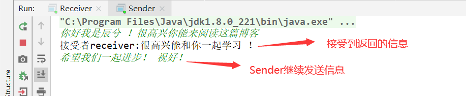 Java Scoket實現(xiàn)雙向通信代碼詳解