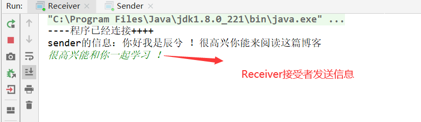 Java Scoket實現(xiàn)雙向通信代碼詳解